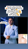 فیلم آموزشی تزریق فیلر باسن – دکتر چاکور ۲۰۲۴