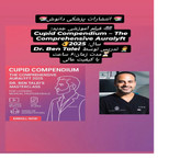 فیلم آموزشی جامع تکنیک Auralyft – دکتر بن تالی ۲۰۲۵