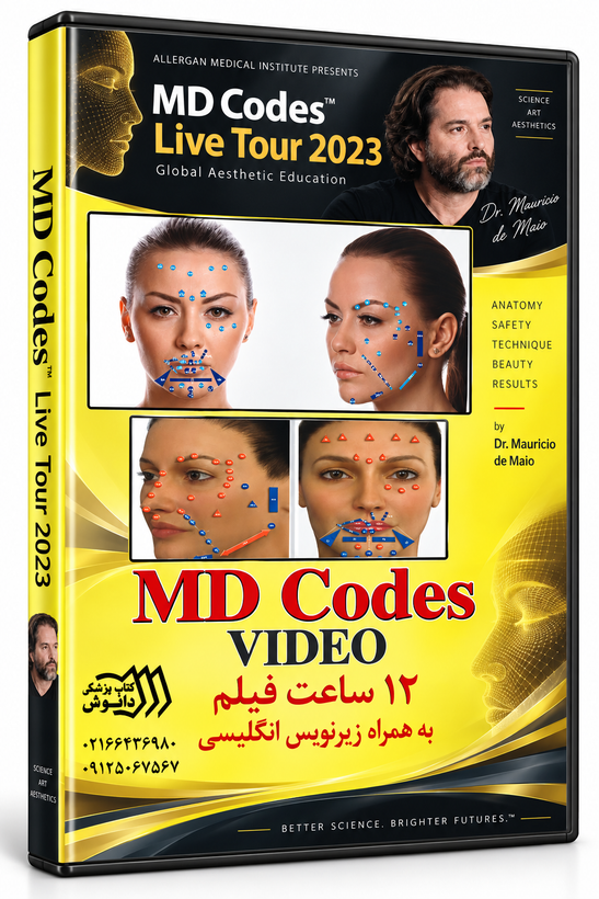 فیلم آموزش تکنیکهای MD Codes – دکتر مائوریسیو دِ مایو ۲۰۲۳