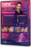 فیلم آموزشی جامع تکنیک Auralyft – دکتر بن تالی ۲۰۲۵
