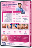 فیلم آموزشی تزریق فیلر باسن – دکتر چاکور ۲۰۲۴
