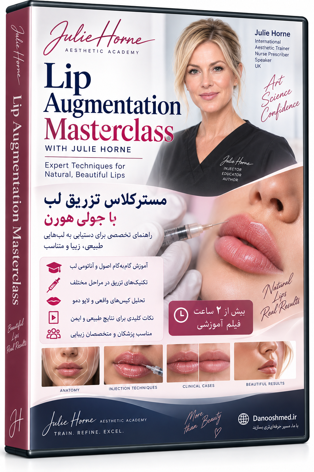 فیلم تکنیک‌های لب – دکتر جولی هورن ۲۰۲۵