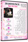 پکیج جامع آموزش تزریقات زیبایی صورت و بدن – Diamond Pack