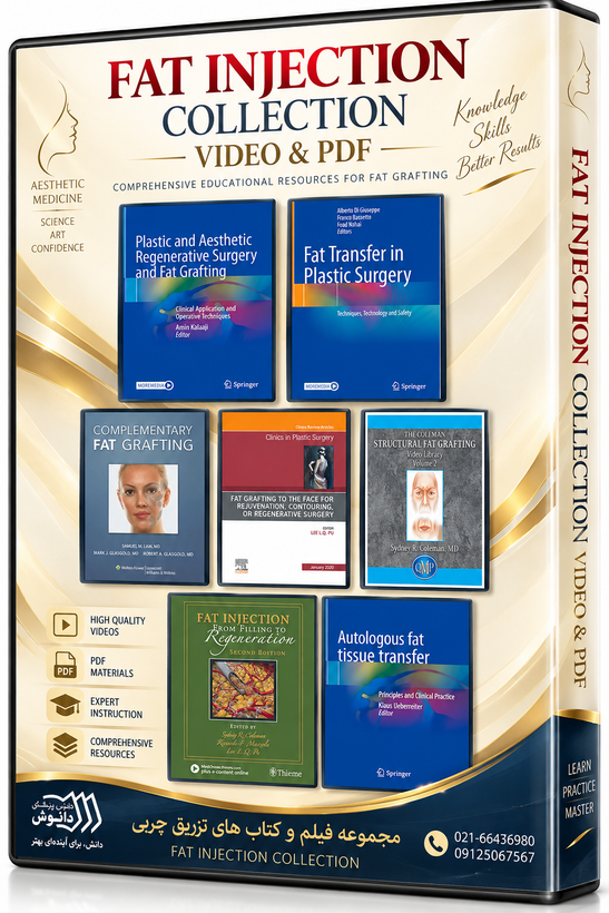 دورهای جامع درباره اصول و تکنیکهای تزریق و انتقال چربی در پزشکی زیبایی. این آموزش به کاربردهای تزریق چربی برای بازسازی حجم، اصلاح فرم و کانتورینگ نواحی مختلف میپردازد و برای پزشکانی که در زمینه اقدامات زیبایی فعالیت میکنند، محتوای آموزشی کاربردی ارائه میدهد. موضوعات کلی: اصول انتقال و تزریق چربی آمادهسازی چربی برای تزریق تکنیکهای تزریق و افزایش حجم فرمدهی و کانتورینگ کاربرد تزریق چربی در نواحی مختلف